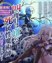 荒野开饭吧 综艺海报
