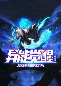 机械花园 动漫海报
